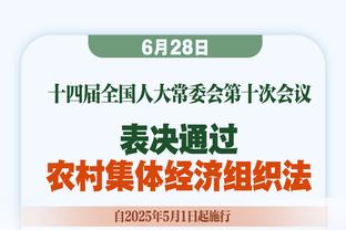 博主：为徐根宝庆祝80岁大寿，根宝基地举办梯队对抗赛