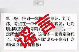 雷竞技官网怎么登录截图2