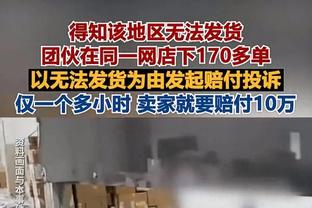 简单高效！余嘉豪15投10中砍下24分13板 三节轻松打卡下班！